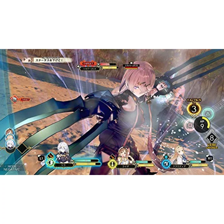 Atelier Ryza: Ever Darkness & the Secret Hideout (PS4) – Bild 4