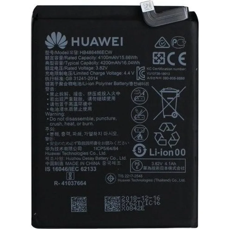 Huawei Battery Mate 20 Pro (HB486486ECW)