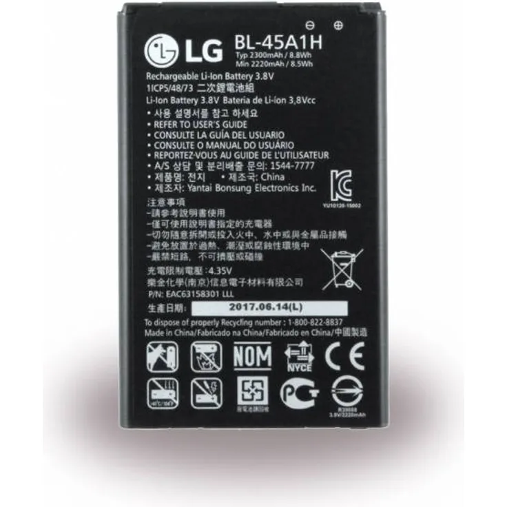 Akku Original LG K10 (2016), K450 - BL-45A1H, 2300 mAh