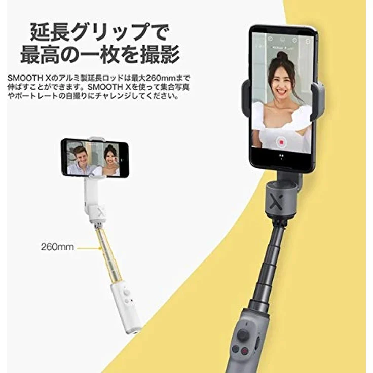 Zhiyun Smooth X weiß – Bild 4