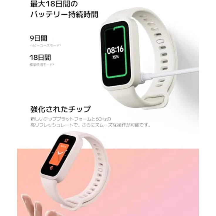 XIAOMI Smart Band 9 Active, 1,47'' TFT-Display mit 60Hz, leichte Bauweise, lila, über 100 Ziffernblätter, 50 Sportmodi – Bild 5