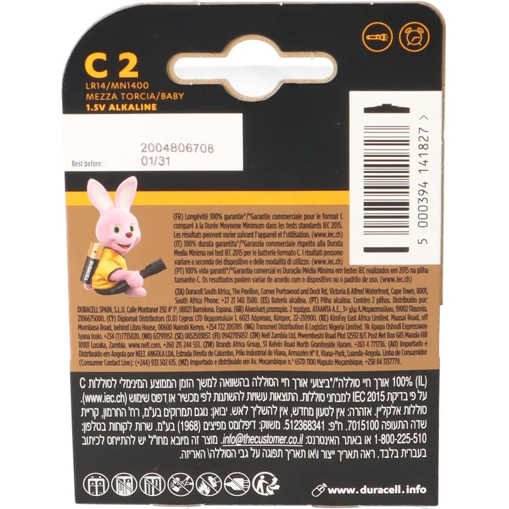 Duracell Alcal. MN 1400 C PLUS – Bild 8