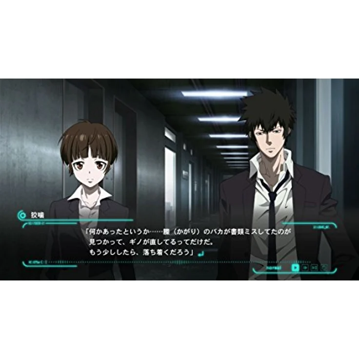 Psycho-Pass - Mandatory Happiness (PS4) – Bild 5
