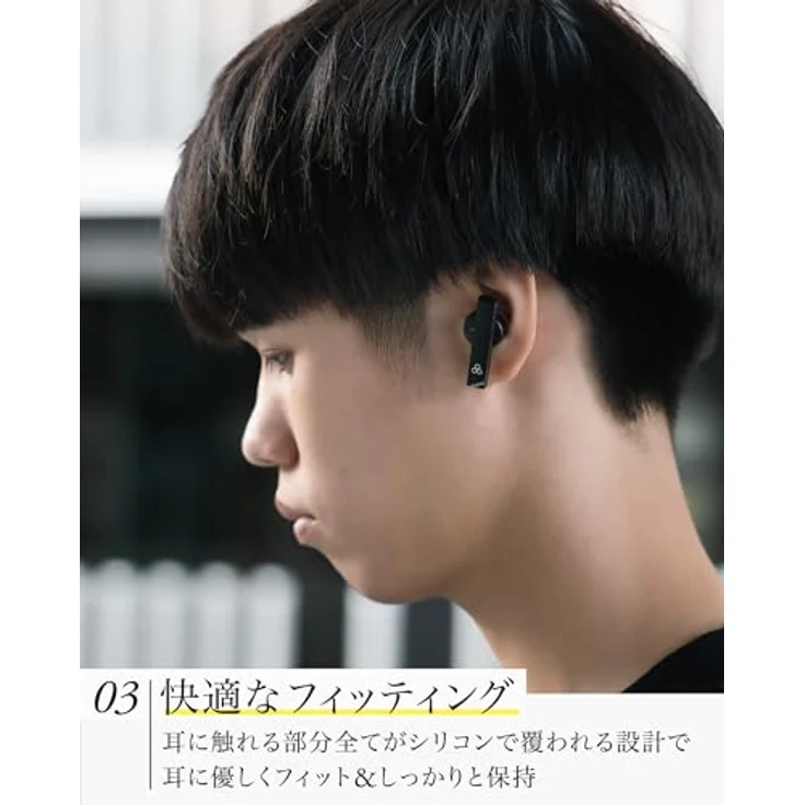 final ZE8000 MK2 - True Wireless Earphones, Hochauflösender 8K SOUND, Bluetooth 5.2, Aktive Geräuschunterdrückung, IPX4, Stabile Verbindung, aptX Adaptive, Snapdragon Sound Kompatibel (Schwarz) – Bild 5