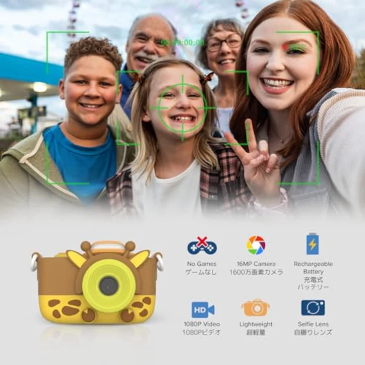 myFirst Camera 3 Mini-Kamera für Kinder mit Selfie-Objektiv und Makromodus, 12MP HD-Videokamera, gelbe stoßfeste Hülle – Bild 2