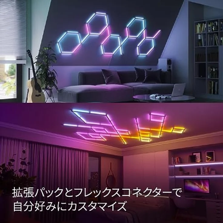Nanoleaf Lines 90 Grad Erweiterungspack, 3 zusätzliche Smarten LED RGBW Lichtleisten - Modulare WLAN 16 Mio. Farben Wandleuchte, Musik & Bildschirm Sync, OK mit Alexa Google Apple – Bild 4