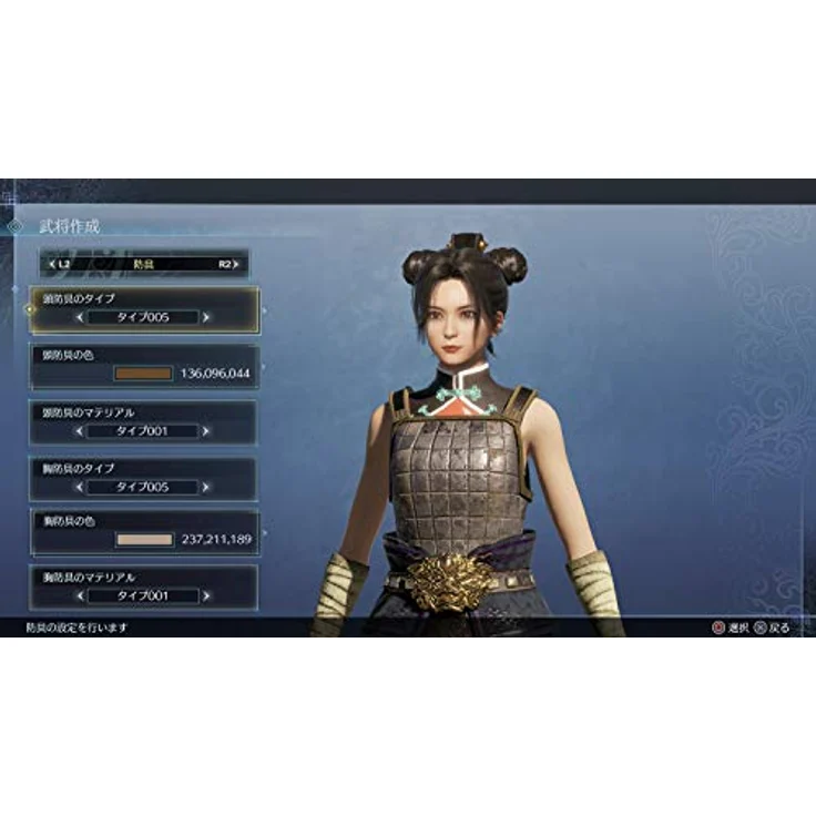 Dynasty Warriors 9 - Empires (Switch) – Bild 4