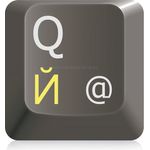 Save-Your-Bitcoins Tastaturaufkleber mit russischer Schrift, Gelb