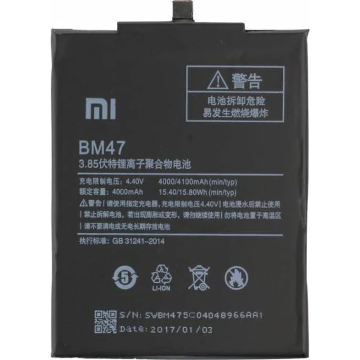 Akku Original Xiaomi Redmi 3 - BM47, 4100 mAh