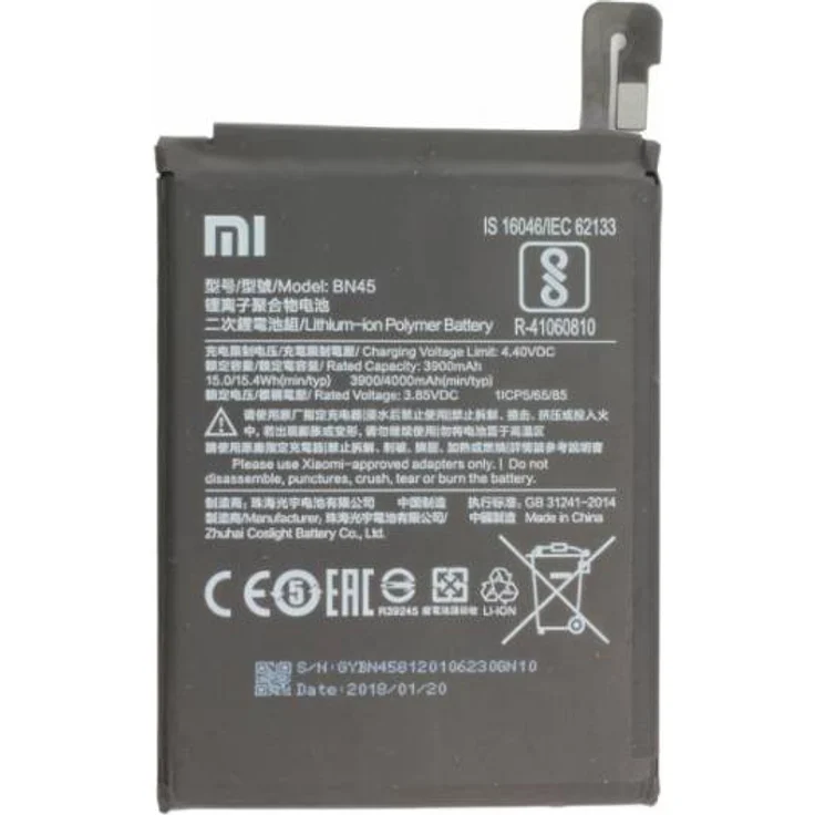Akku Original Xiaomi Redmi Note 5 - BN45, 4000mAh