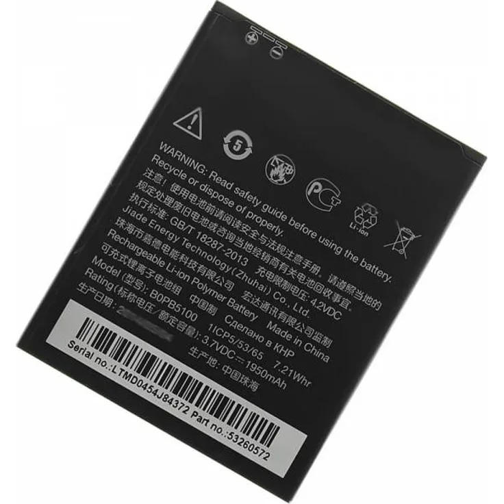 Akku Original HTC Desire 516 - B0PB5100, 1950 mAh