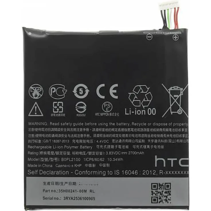 Akku Original HTC Butterfly 3 - B0PL2100, 2700mAh