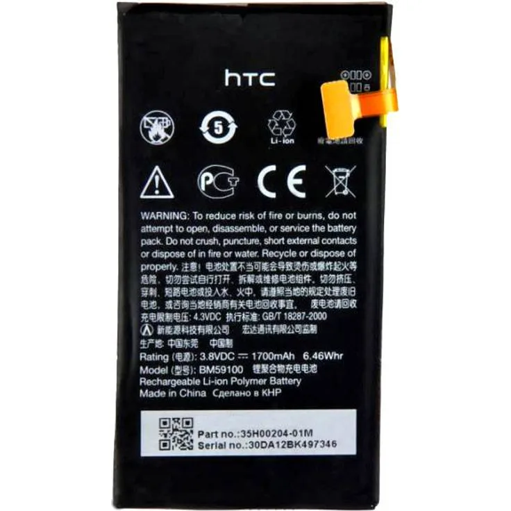 Akku Original HTC Windows Phone 8S - BM59100, 1700mAh