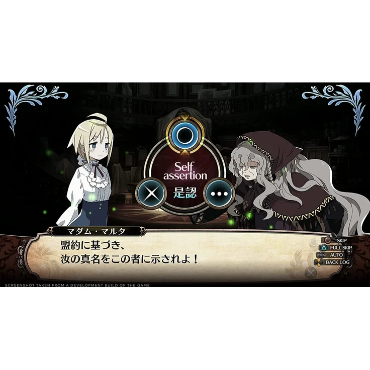 Labyrinth of Galleria: The Moon Society (Nintendo Switch) – Bild 3
