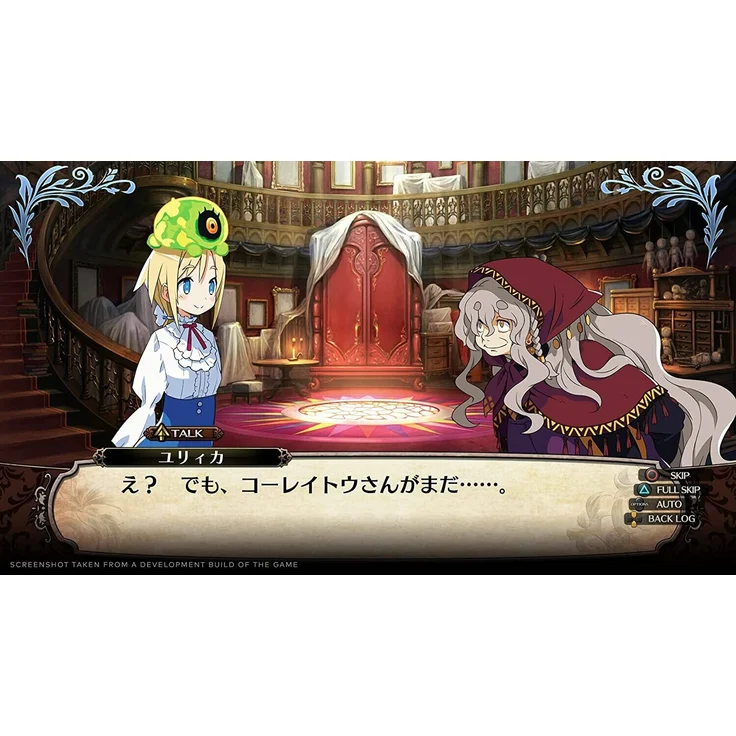 Labyrinth of Galleria: The Moon Society (Nintendo Switch) – Bild 4