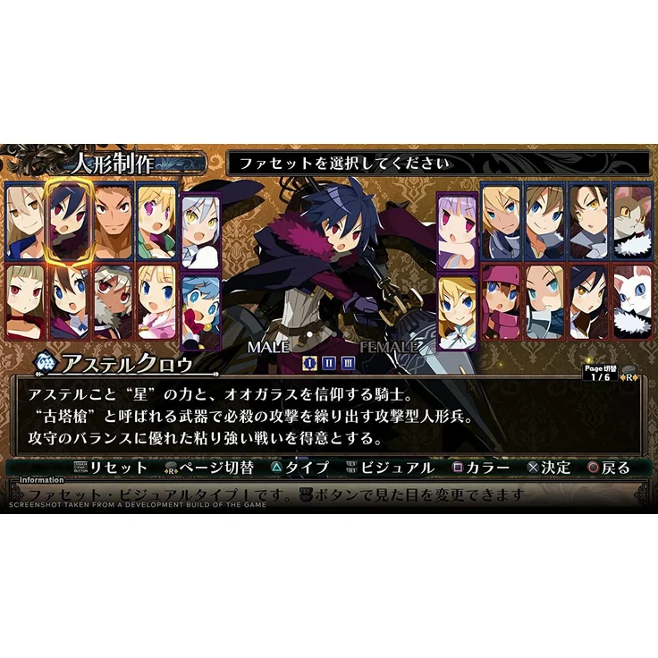 Labyrinth of Galleria: The Moon Society (Nintendo Switch) – Bild 5