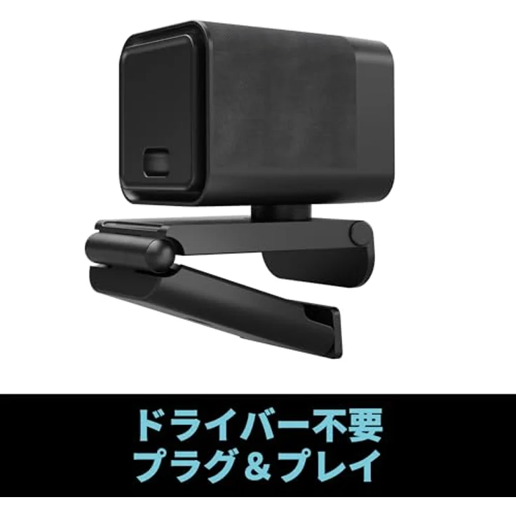 streamplify Streamplify CAM G, QHD Webcam mit Dual-Mikrofonen, automatischer Fokus- und Lichtanpassung, schwenk- und neigbar – Bild 5