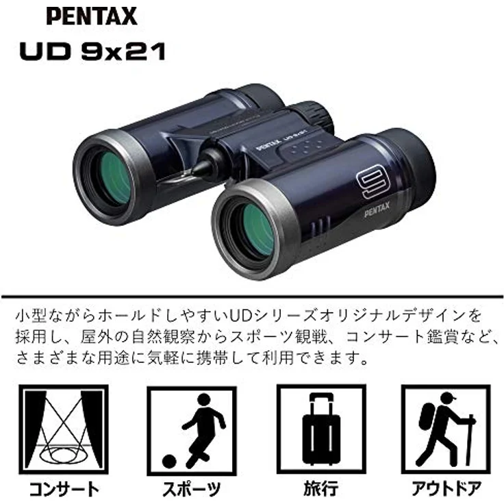 PENTAX UD 9x21 Fernglas - Navy – Bild 4