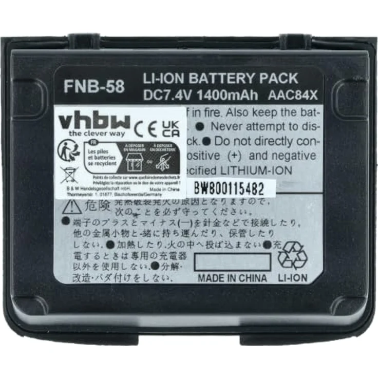 vhbw 5X Akku für Vertex Yaesu VX-6E, 1400 mAh Hochleistungsakku, wiederaufladbar, Lithium-Ion, 7,4 Volt – Bild 3