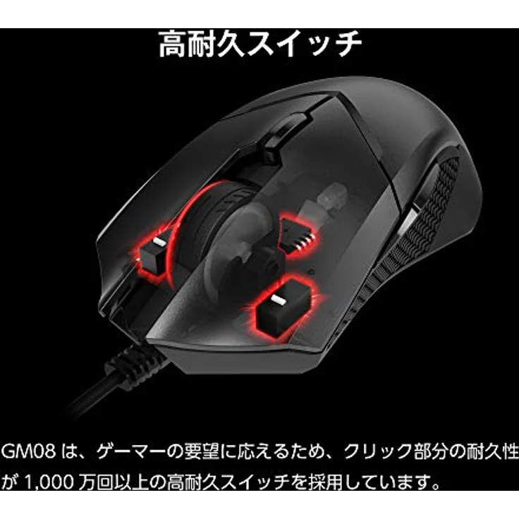 MSI CLUTCH GM08 Optical Gaming Mouse ''4200 DPI Optical Sensor, 6 Programmable button (Kabelgebunden), Maus, Schwarz – Bild 9