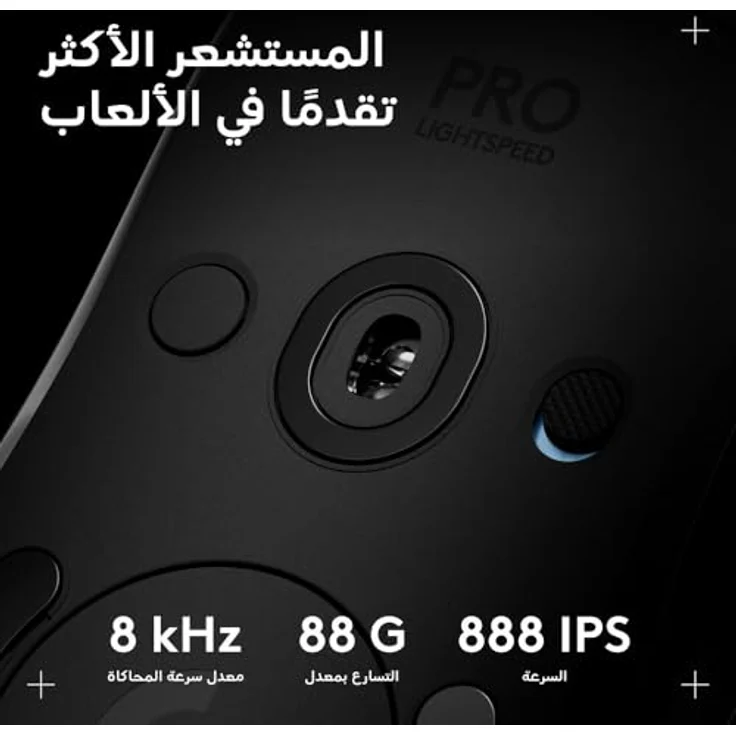 Logitech Pro 2 Lightspeed, Kabellose und kabelgebundene Gaming-Maus, Schwarz – Bild 4