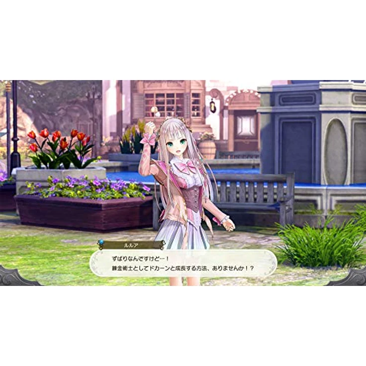Atelier Lulua - The Scion of Arland (PS4) – Bild 6