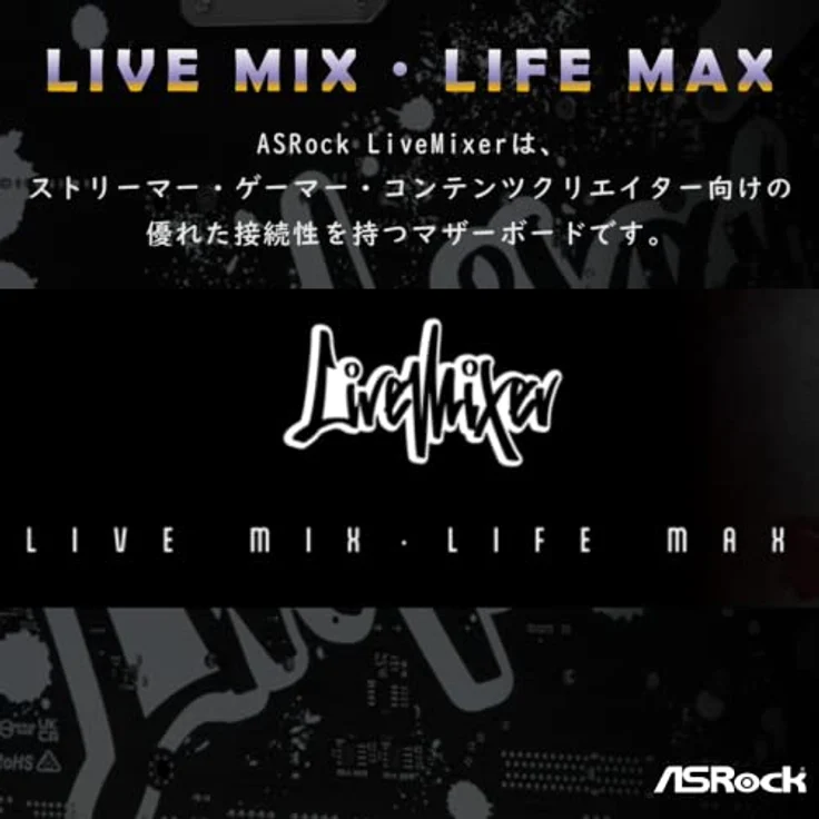 Asrock B650 LiveMixer AMD B650 Socket AM5 ATX – Bild 5