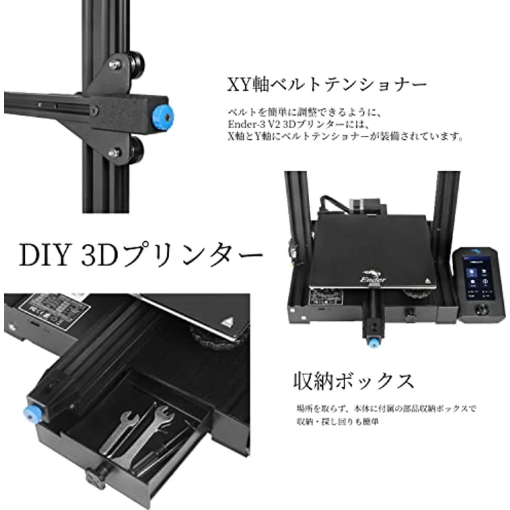 Creality Ender-3 V2 3D Drucker Bausatz, Art.-Nr. Ender-3 V2 – Bild 5