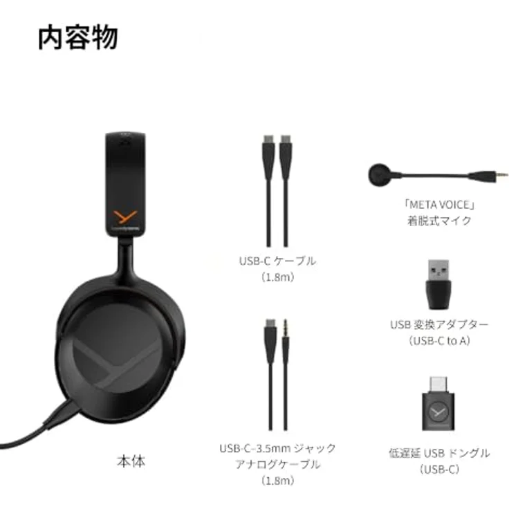 BEYERDYNAMIC MMX 100 SW, Over-ear Gaming Headset mit 80+ Stunden Akkulaufzeit, Bluetooth und abnehmbarem META VOICE-Mikrofon, Schwarz – Bild 9