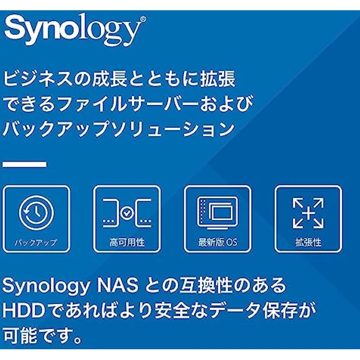 Synology HDD HAT3300-4T, 4TB SATA III Interne Festplatte für NAS mit 7200 U/min und 256 MB Cache – Bild 4