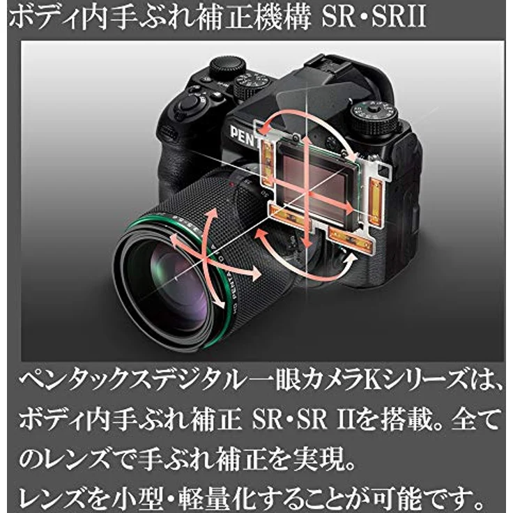 Pentax SMC-DA 55mm - f1,4 SDM Objektiv (Porträt-Tele, wasserdicht) für Pentax – Bild 4