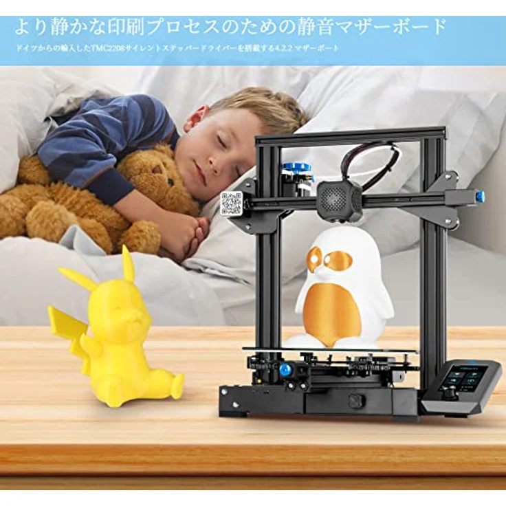 Creality Ender-3 V2 3D Drucker Bausatz, Art.-Nr. Ender-3 V2 – Bild 2