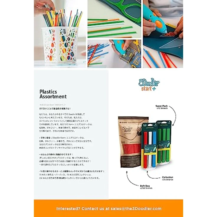 3Doodler Start+ Eco-Plastic Collection, thermoplastisches Filament in Neon Glow – Bild 5