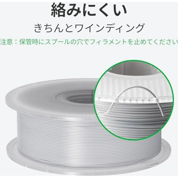 Bambu Lab PLA Matte Refill, 3D Filament spulenlos, 1.75 mm, 1000 g, grau, nachhaltiges Design mit RFID – Bild 5