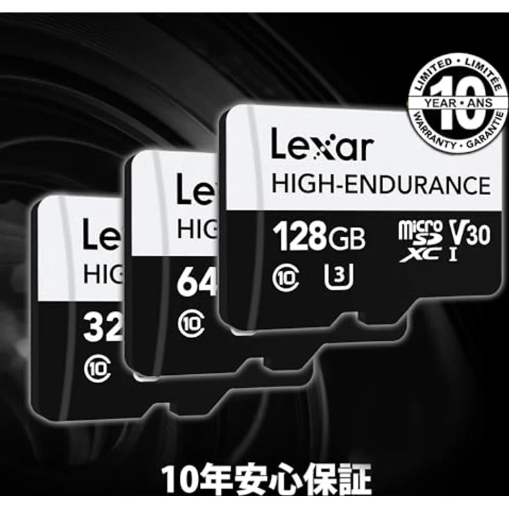 Lexar 64 GB High-Endurance microSDHC/microSDXC UHS-I-Karte für 24/7-Videoüberwachung in Full-HD und 4K – Bild 5