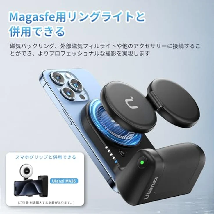 ULANZI MA45 Mag Safe-Telefongriff mit 5000-mAh-Powerbank, ergonomischer Kamera-Handgriff, kabelloses Laden, integrierter Bluetooth-Fernauslöser, Schwarz – Bild 2