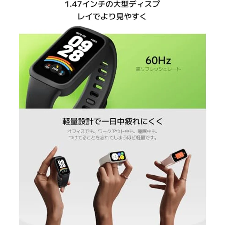 XIAOMI Smart Band 9 Active, 1,47'' TFT-Display mit 60Hz, leichte Bauweise, lila, über 100 Ziffernblätter, 50 Sportmodi – Bild 2