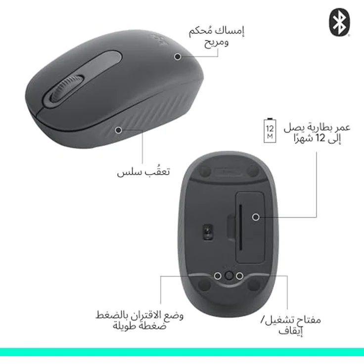 Logitech M196, Bluetooth Maus aus recyceltem Kunststoff, kompaktes Design mit 12 Monaten Batterielebensdauer – Bild 9