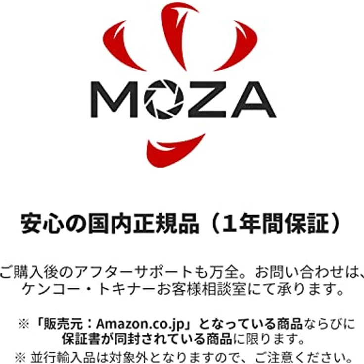 Moza Air 2 Stabilisator (New Version 2019) – Bild 2