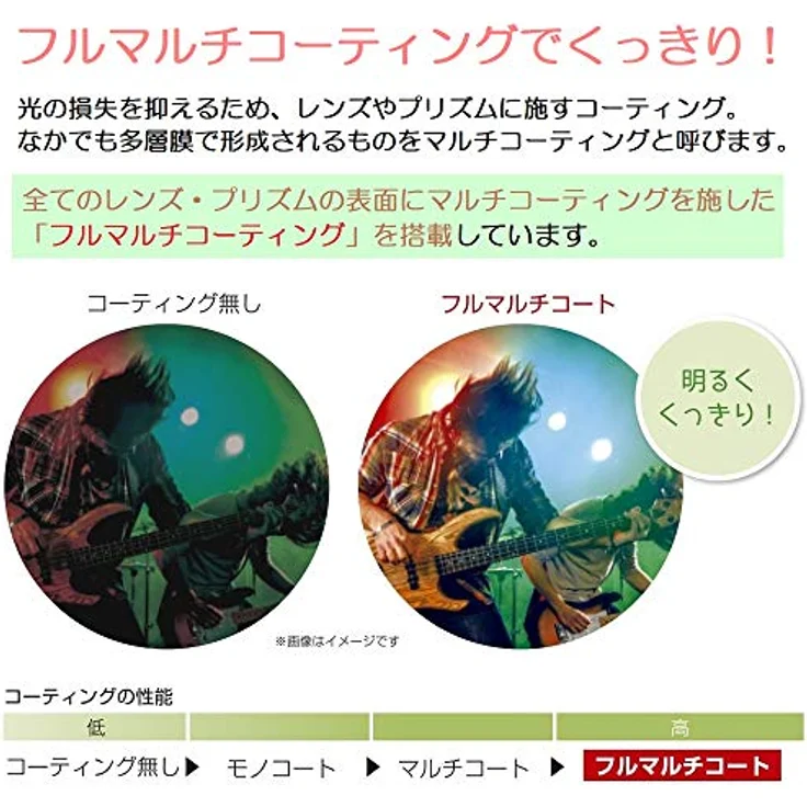 Pentax AD 10 x 25 WP, Fernglas mit Dachkantprisma, schwarz, kompakt und leicht (300 g) – Bild 5