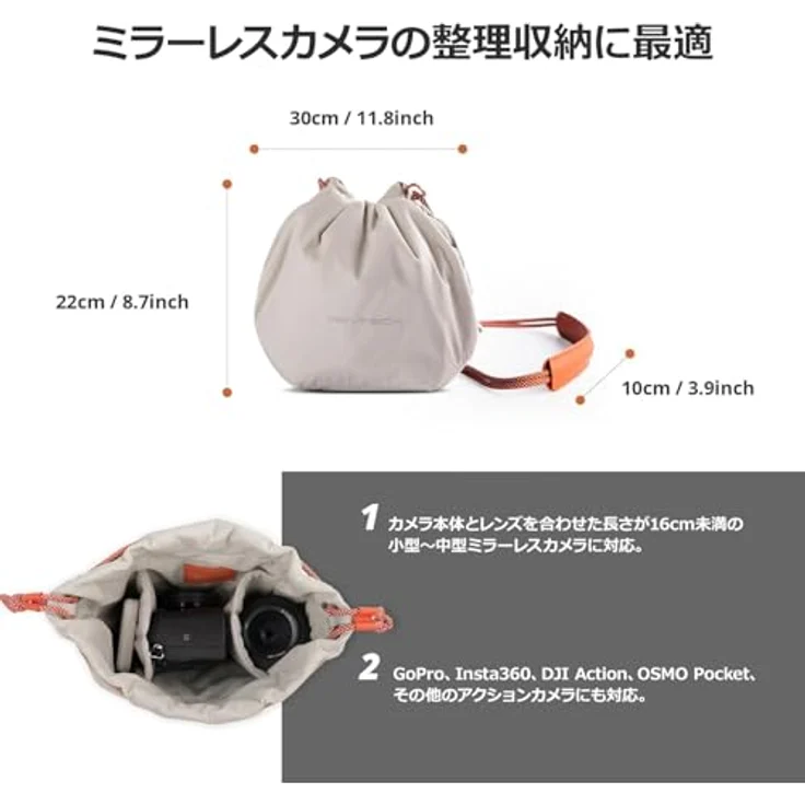 Pgytech OneGo Drawstring Bag (Ivory) Kameratasche, strapazierfähiges Nylongewebe, Beige – Bild 5