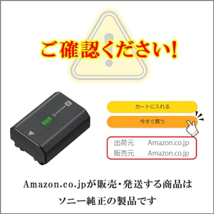 Sony NP-FZ100 Akku (InfoLITHIUM-Akku Z-Serie, 7,2V-16,4Wh (2280 mAh), kompatibel mit Sony Alpha 9,Alpha 7RM4, Alpha 7RM3, Alpha 7M3, Alpha 6600) schwarz – Bild 3