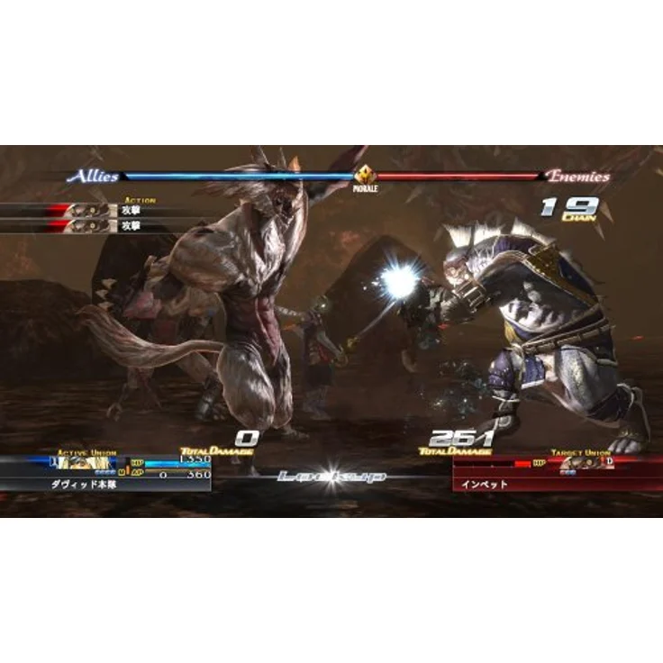 The Last Remnant (Xbox 360) - Preisvergleich – Bild 4