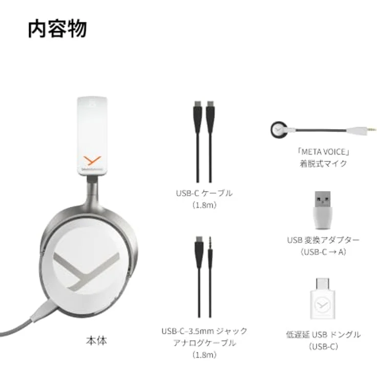 BEYERDYNAMIC MMX 100 AW, Over-ear Gaming Headset mit Bluetooth, 80 Stunden Akkulaufzeit, Arctic White – Bild 9