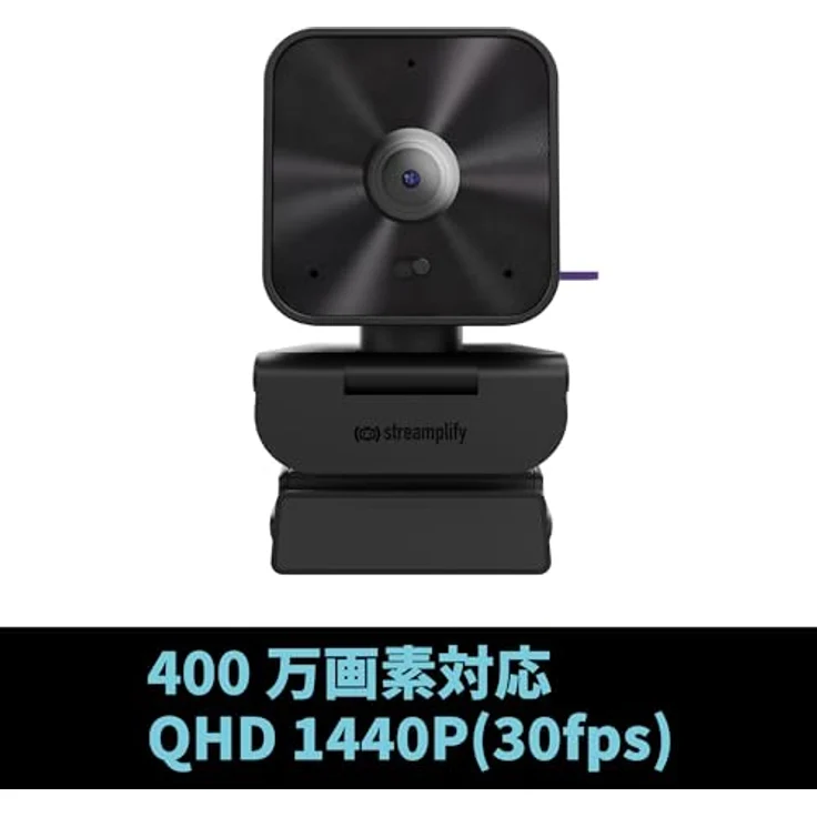 streamplify Streamplify CAM G, QHD Webcam mit Dual-Mikrofonen, automatischer Fokus- und Lichtanpassung, schwenk- und neigbar – Bild 2