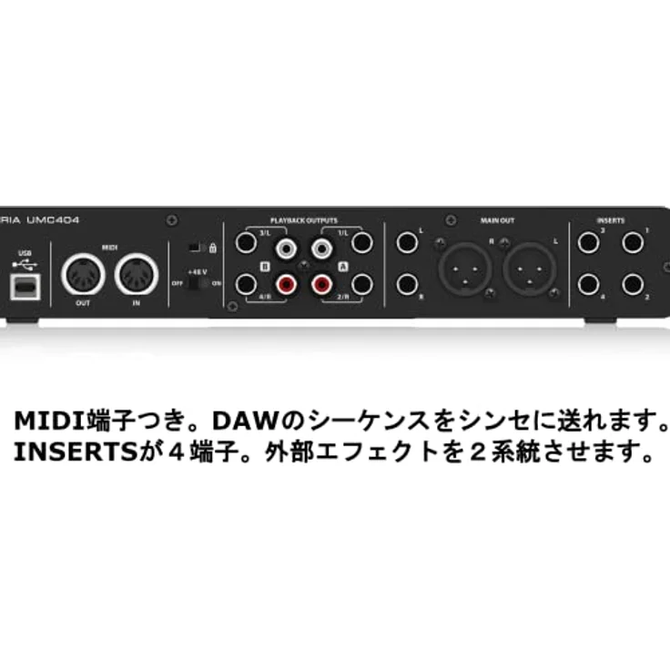 Behringer U-Phoria UMC404HD - Preisvergleich – Bild 6