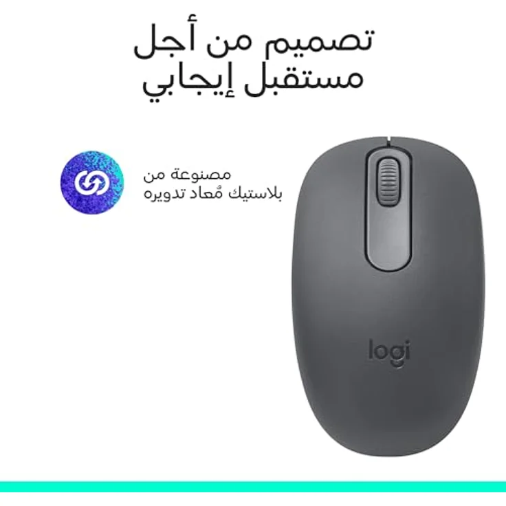 Logitech M196, Bluetooth Maus aus recyceltem Kunststoff, kompaktes Design mit 12 Monaten Batterielebensdauer – Bild 12