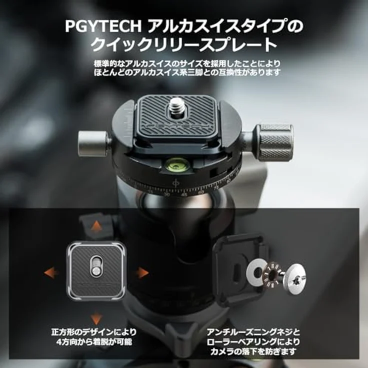 PGYTECH Schnellspannklemme V2, Kamerazubehör mit SnapLock System, Hammerton Lack, 4-fach abnehmbar, hochfeste Aluminium-Befestigung, Anti-Rutsch-Pins – Bild 4