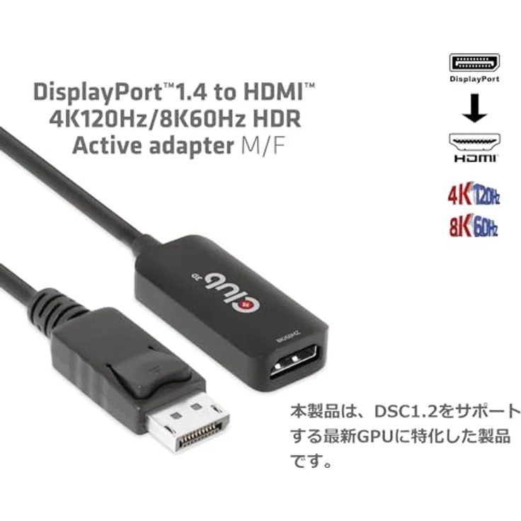 Club 3D DisplayPort™ 1.4 auf HDMI™ Aktiv-Adapter, 8K60Hz HDR, Unterstützung für DSC und LPCM Audio, Schwarz – Bild 3