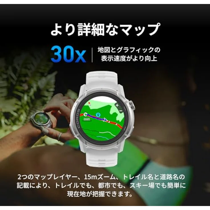 COROS GPS Outdoor Watch, Schwarz, 42mm, wasserdicht und GPS-fähig – Bild 4